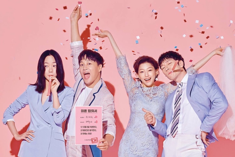 Drama Korea Rumah Tangga Matrimonial Chaos Cha Tae Hyun Bae Doo Na